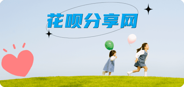 景德镇信用卡商家平台☀️诚信信用卡24小时在线接单 - 南平信用卡